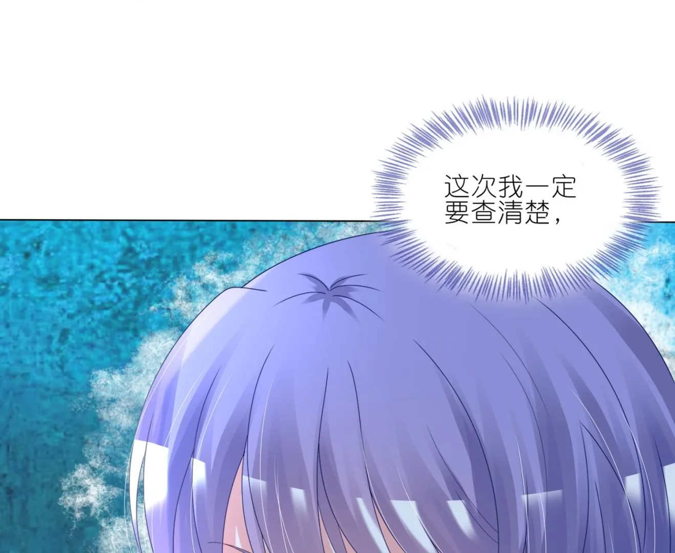 第426话 第52页