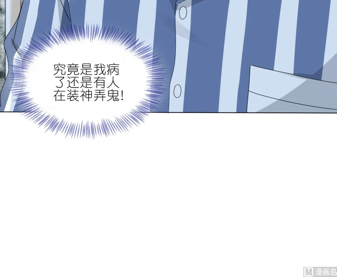 第426话 第54页