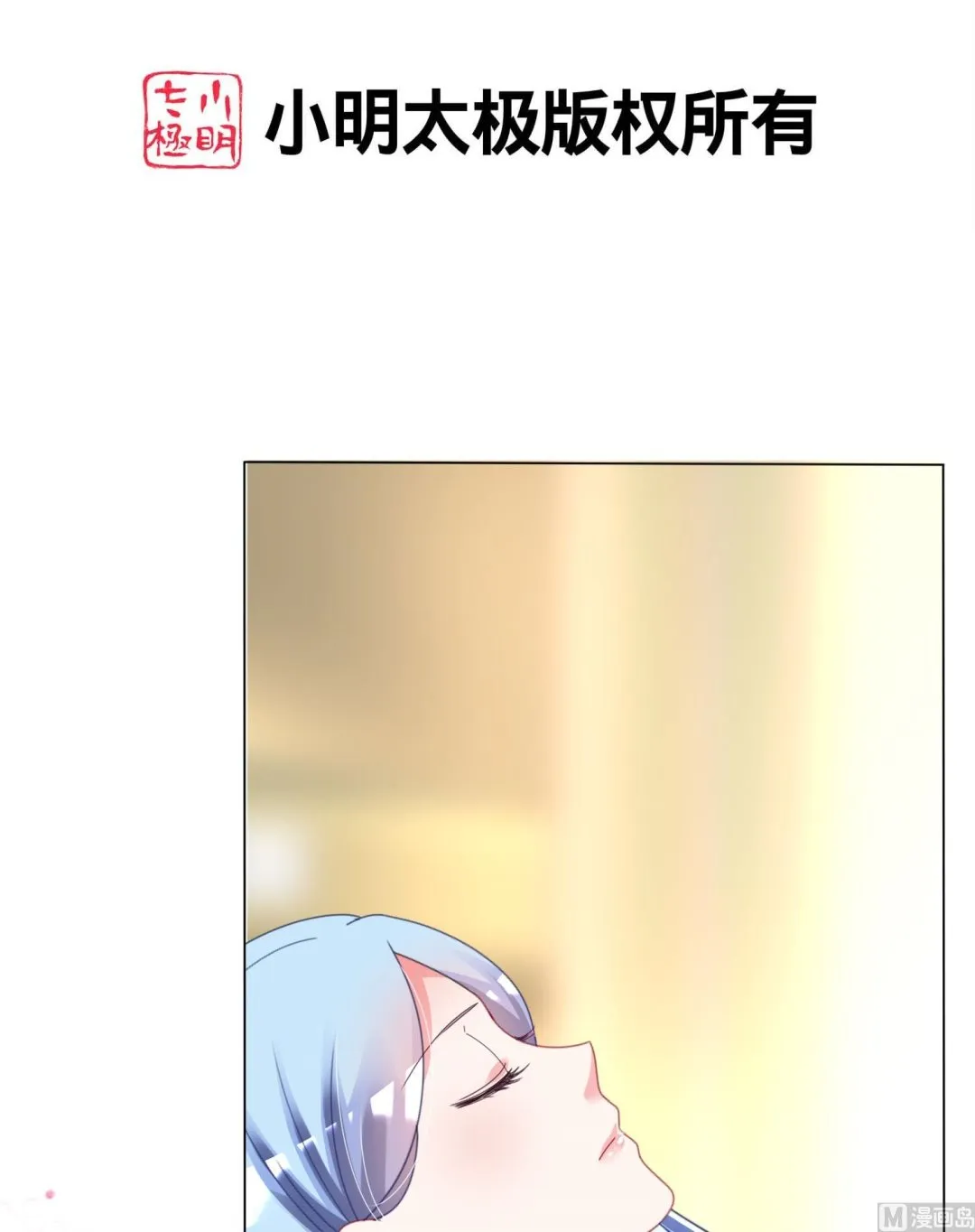第427话 第2页