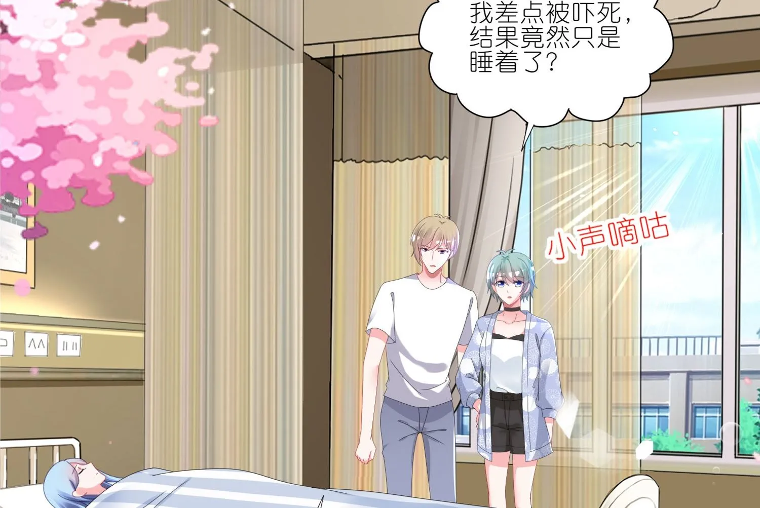 第427话 第4页