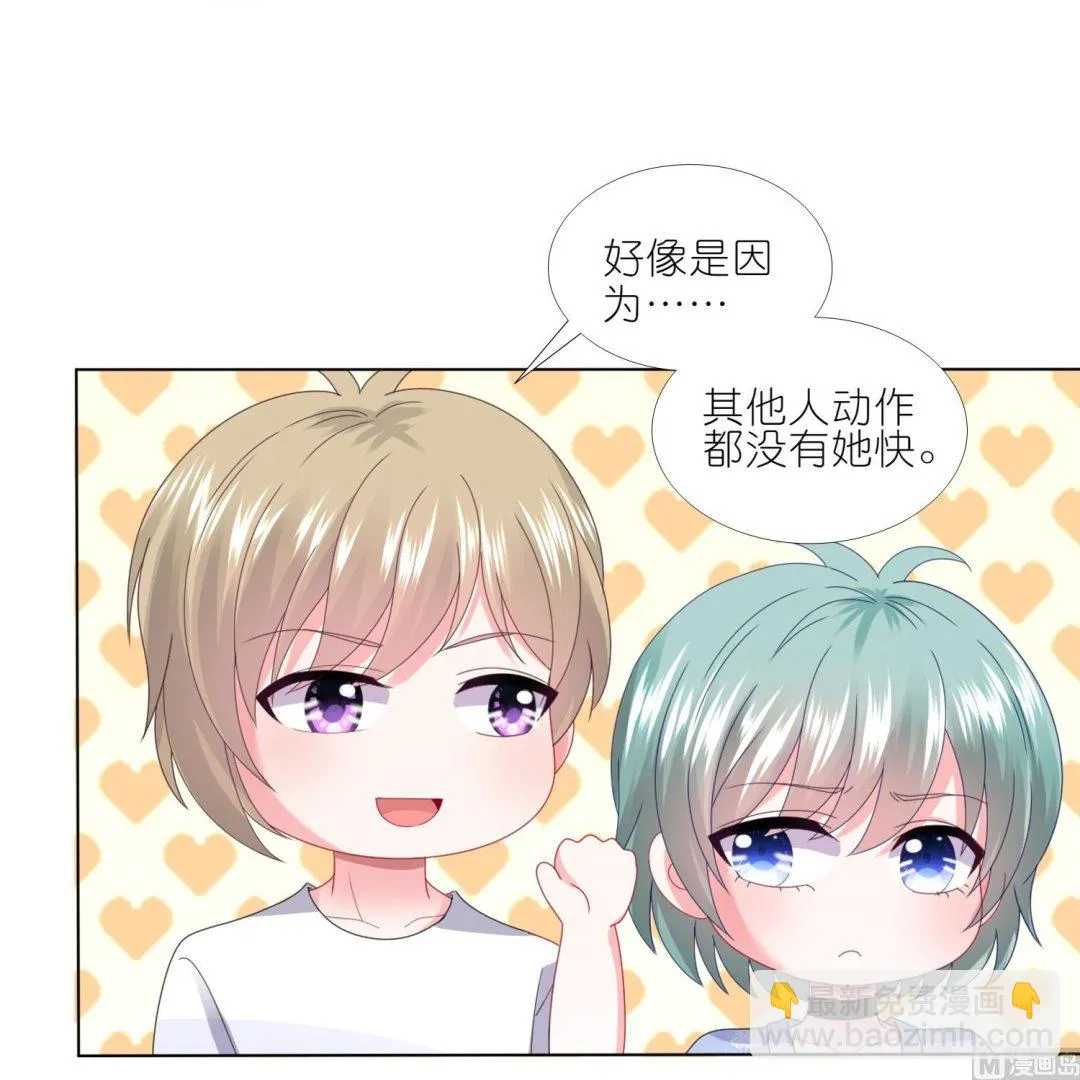 第427话 第9页