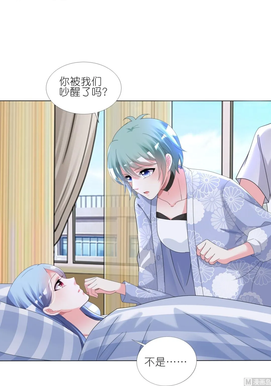 第427话 第13页