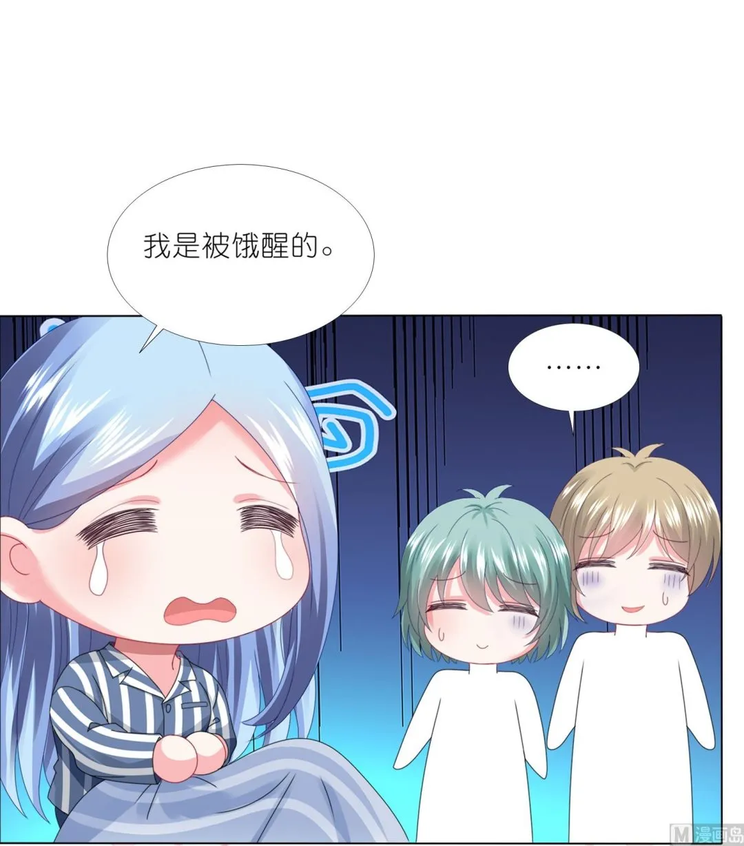 第427话 第14页