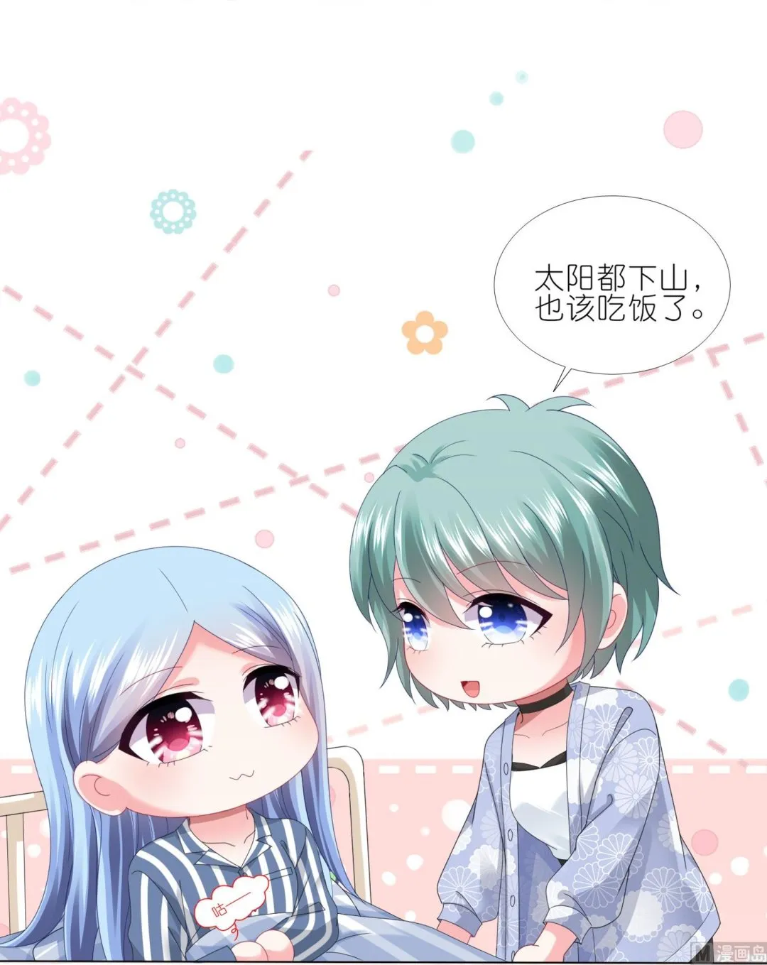 第427话 第15页