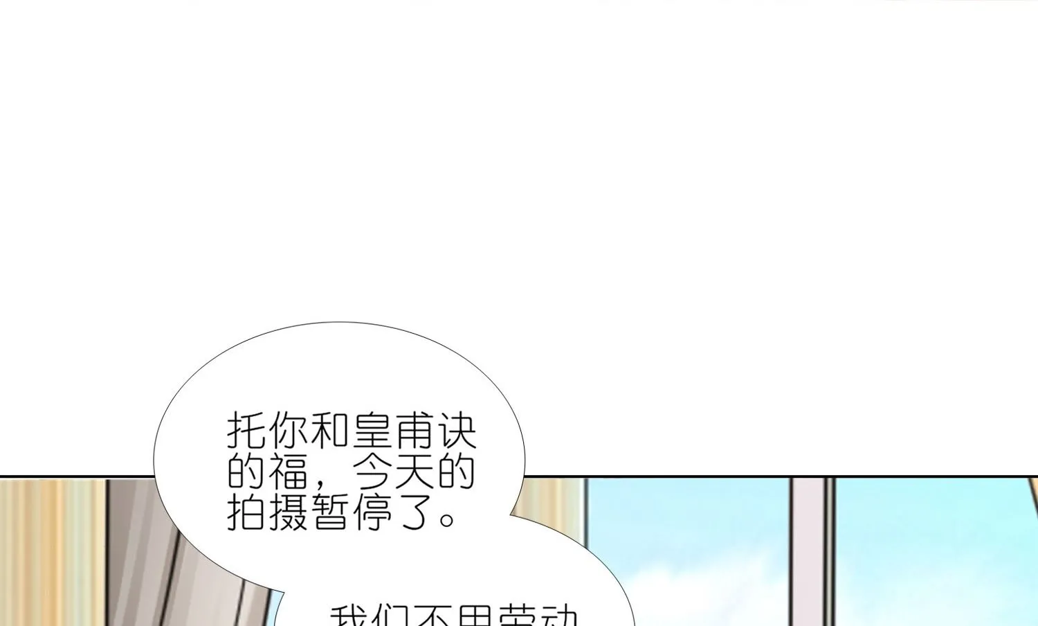 第427话 第16页
