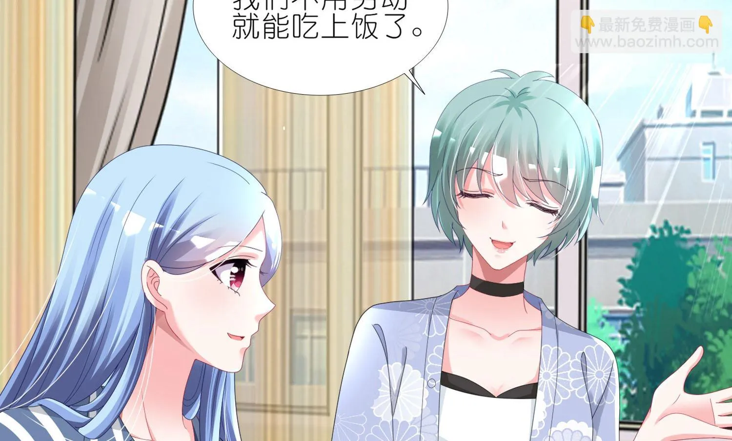 第427话 第17页