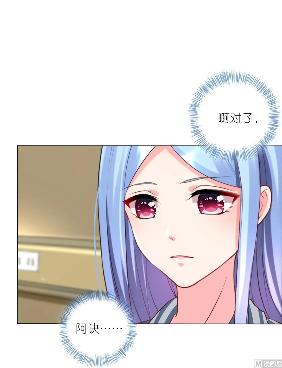 第427话 第19页