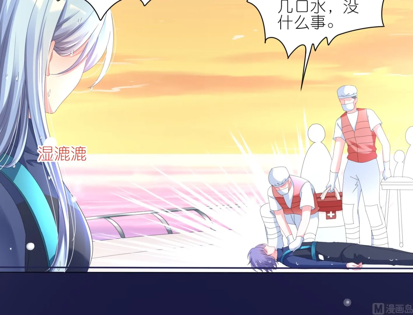 第427话 第22页