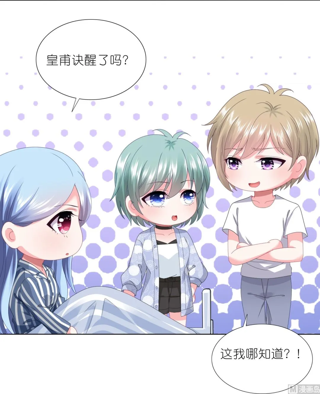 第427话 第26页