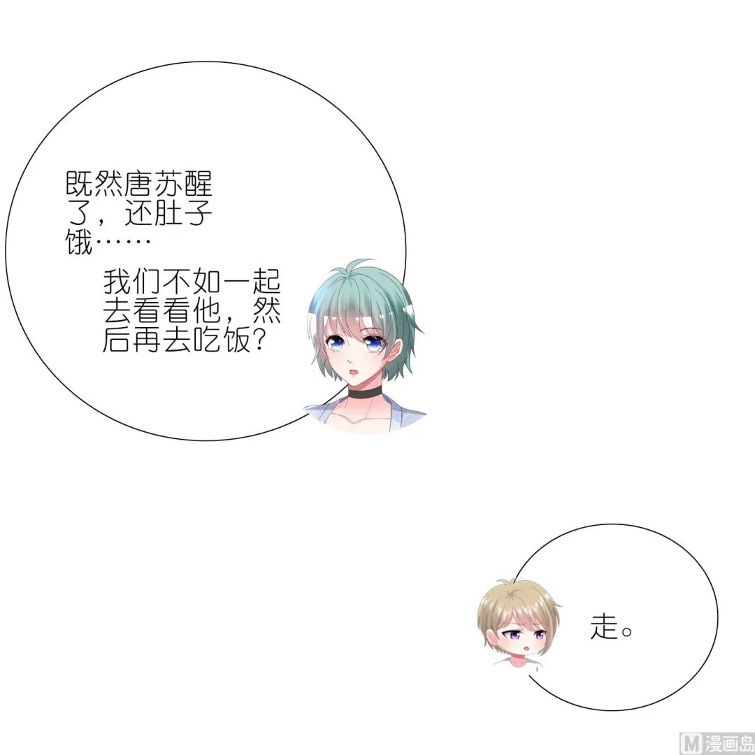 第427话 第27页