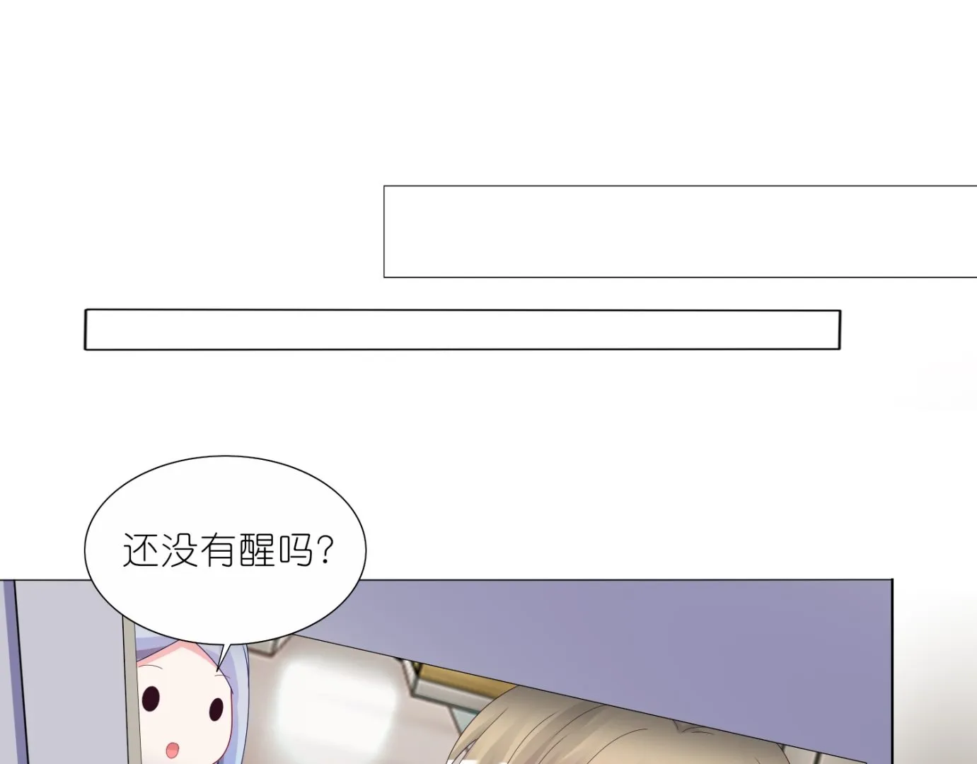第427话 第28页