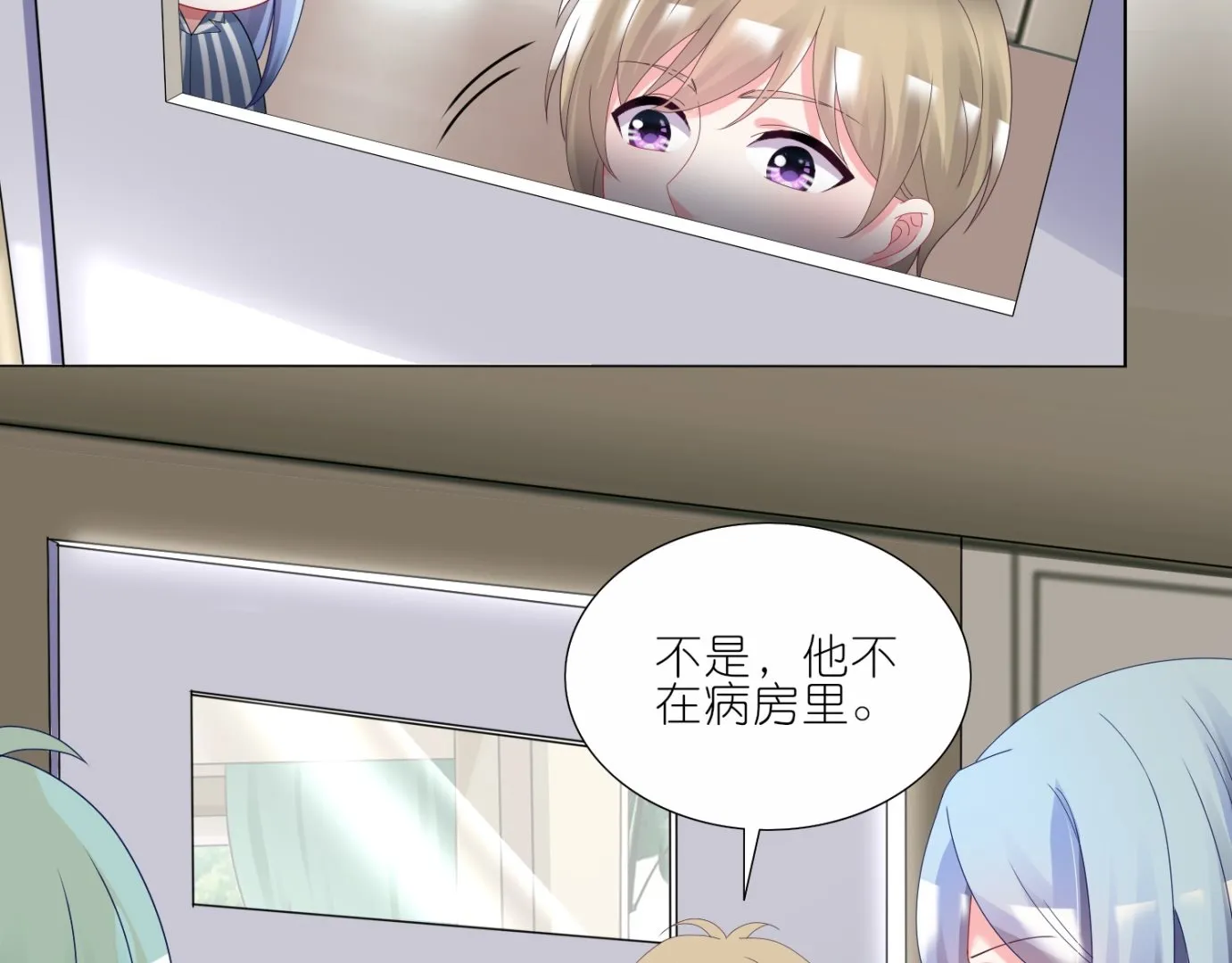 第427话 第29页