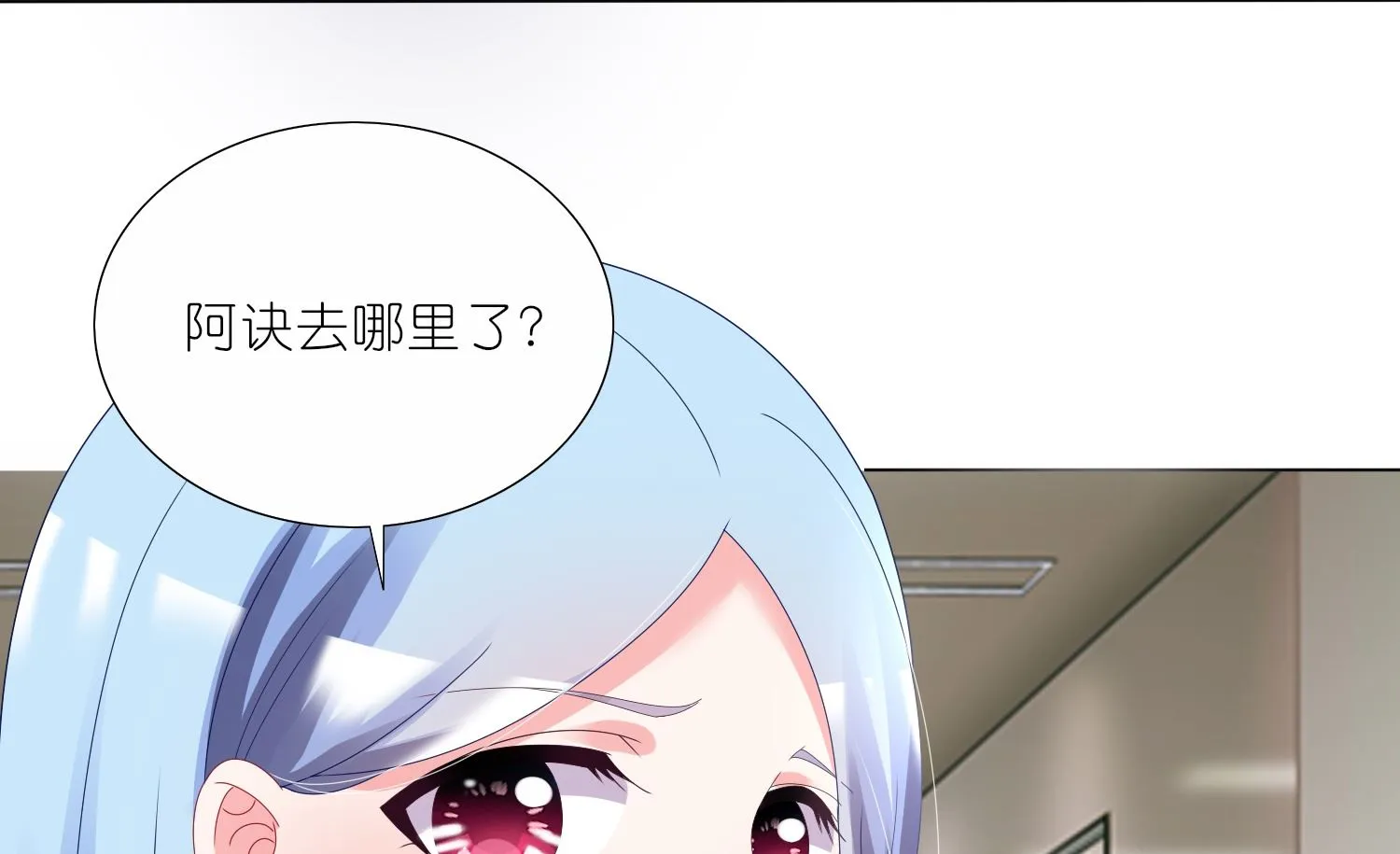 第427话 第31页