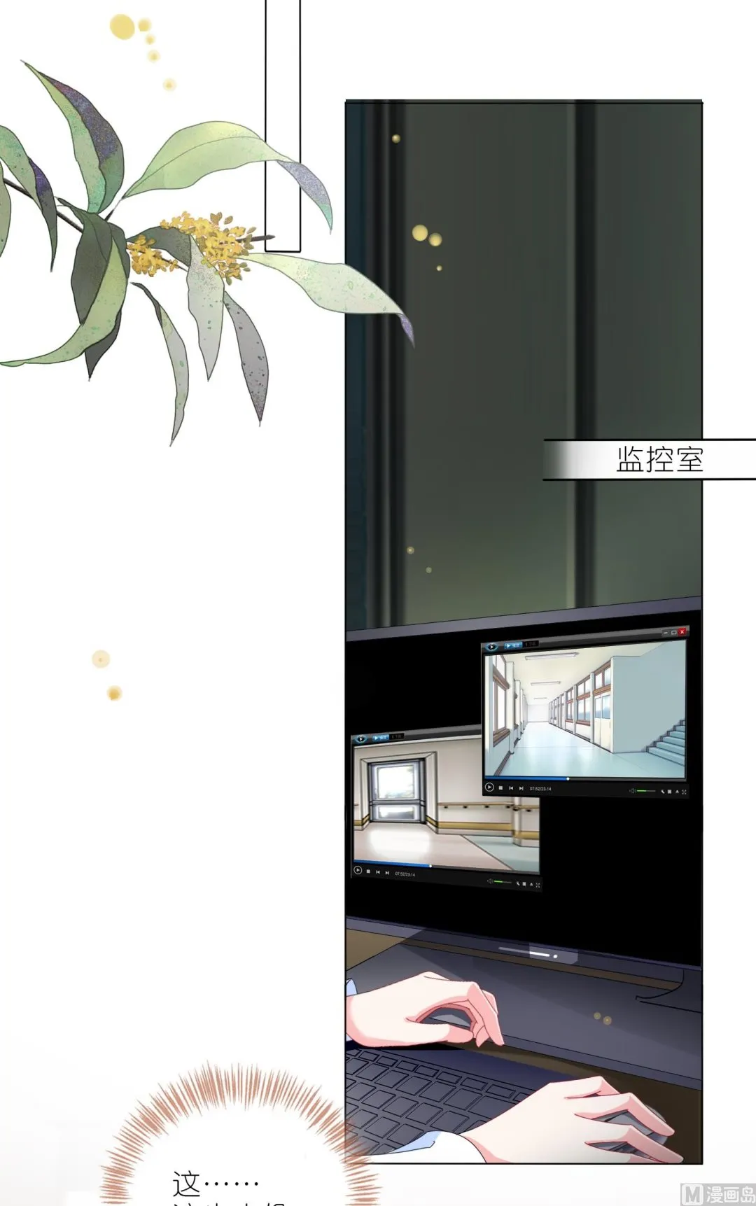 第427话 第35页