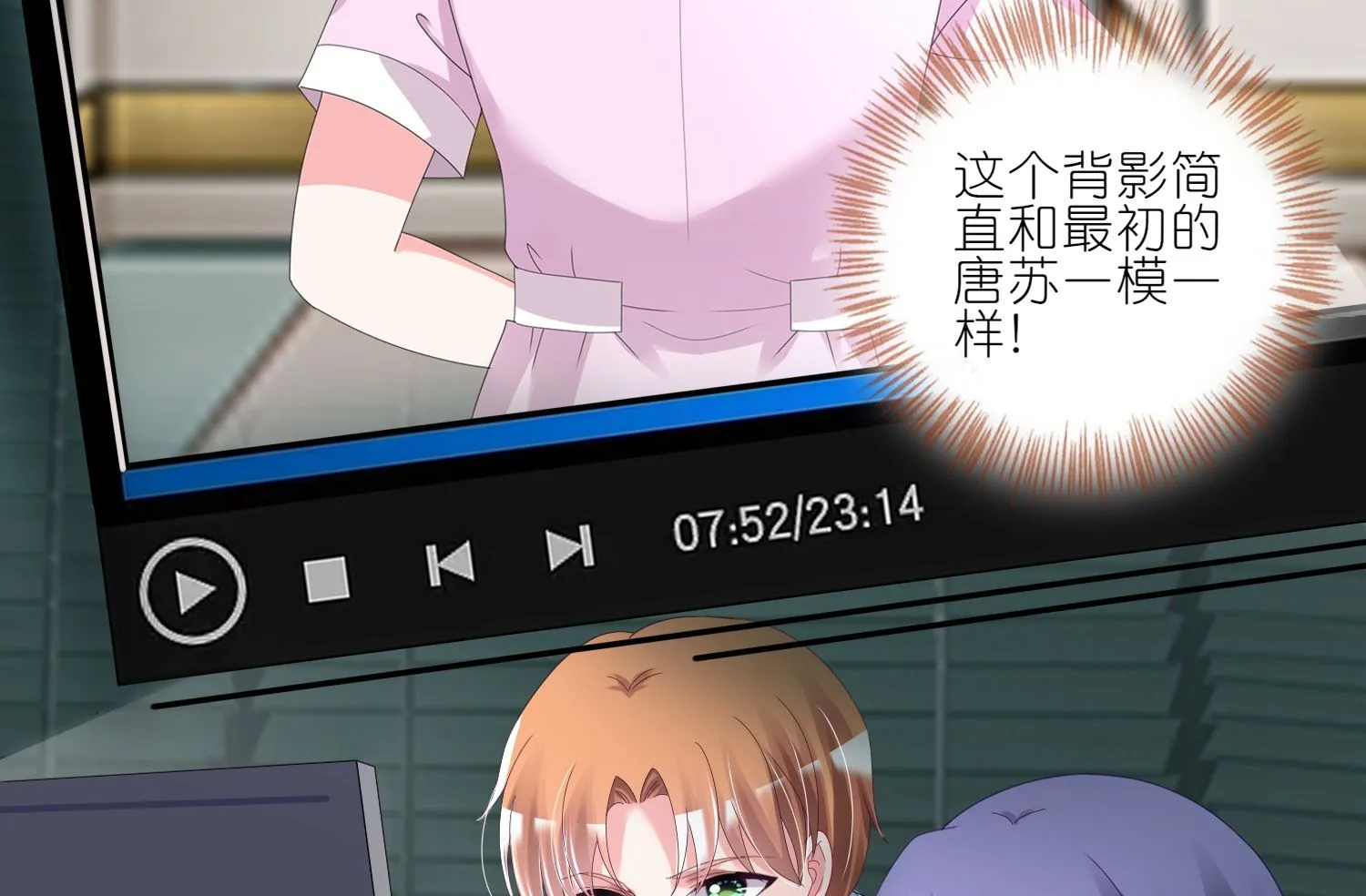 第427话 第37页