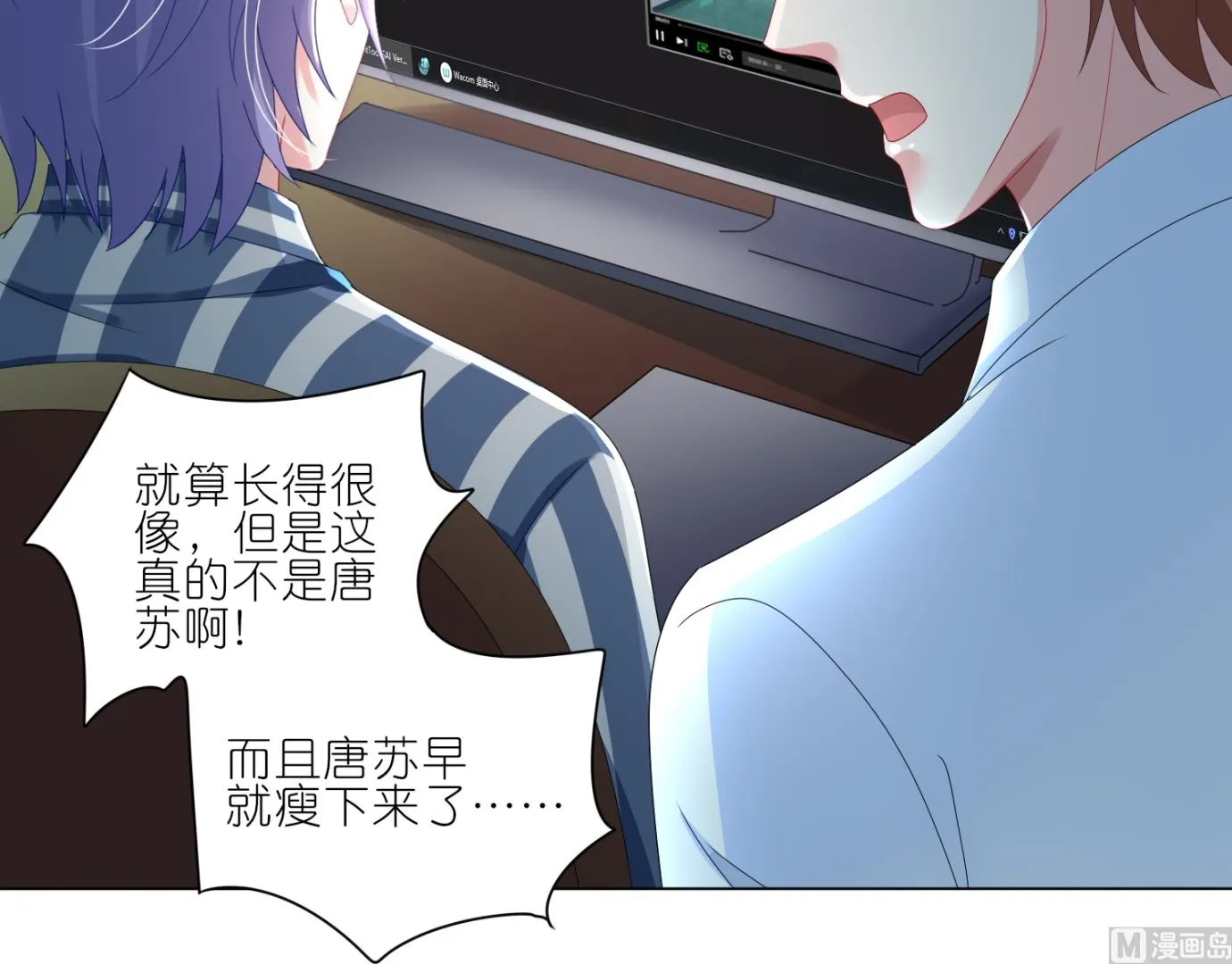 第427话 第41页