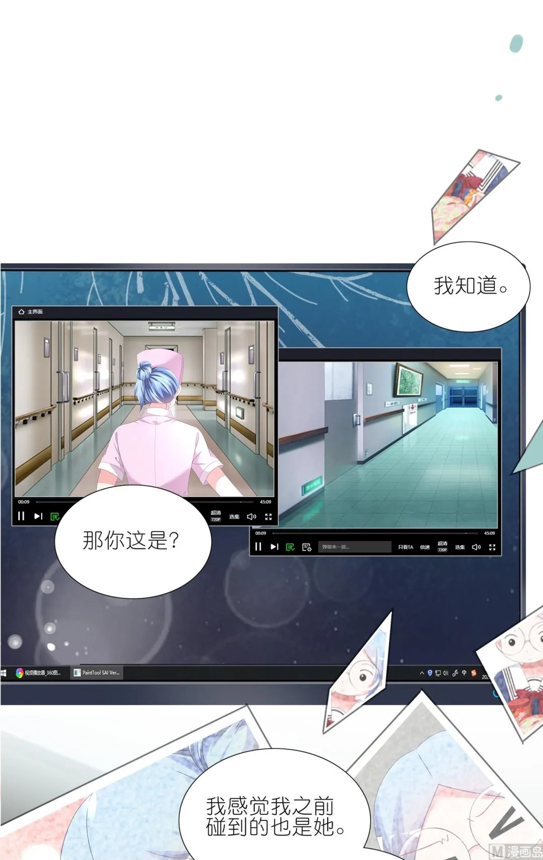 第427话 第42页