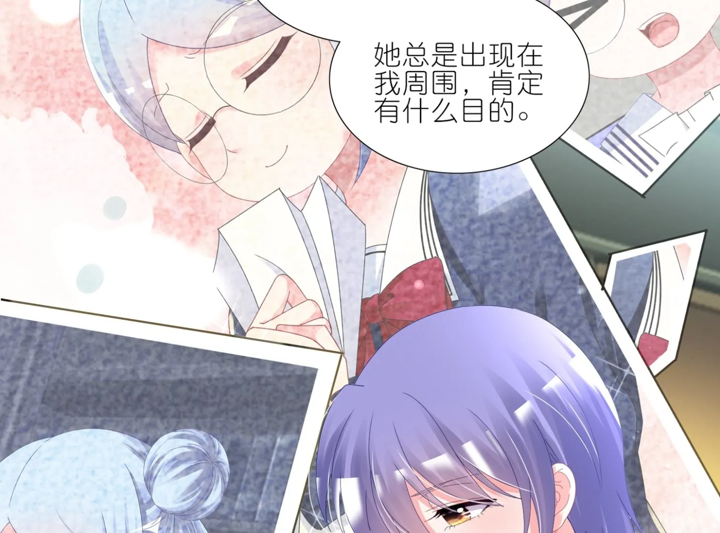 第427话 第43页