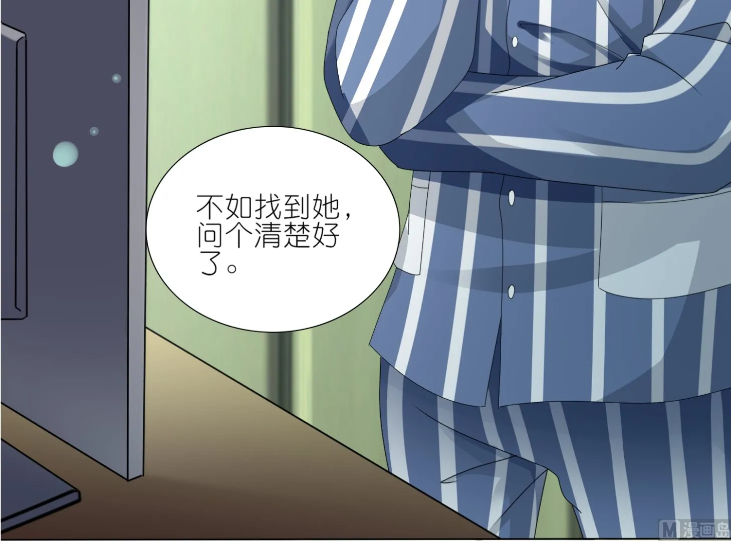 第427话 第45页