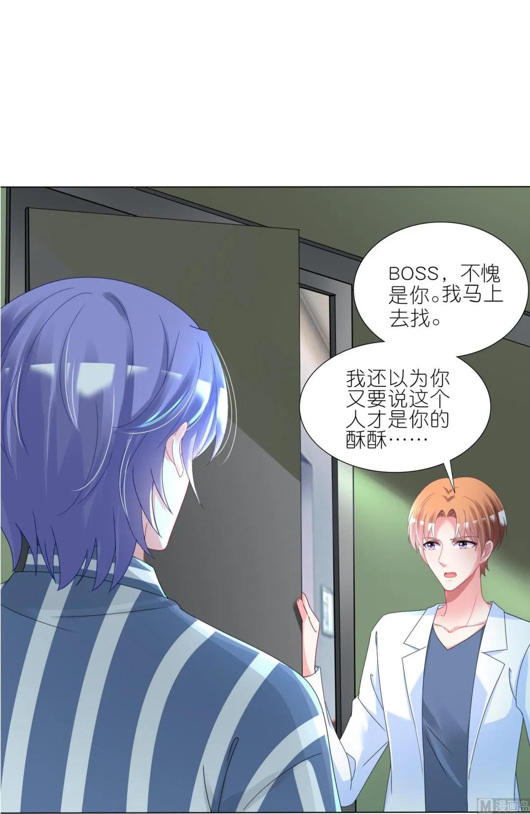 第427话 第46页