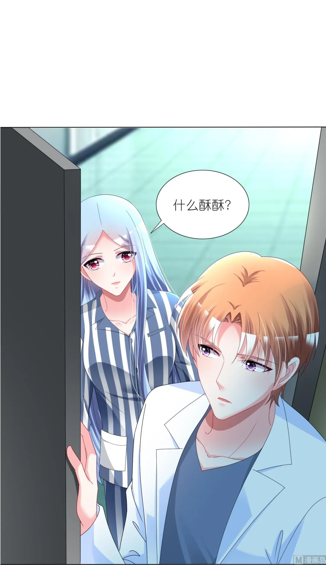 第427话 第47页