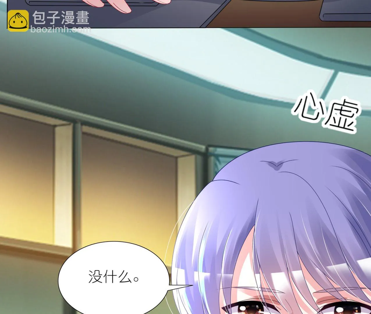 第427话 第49页