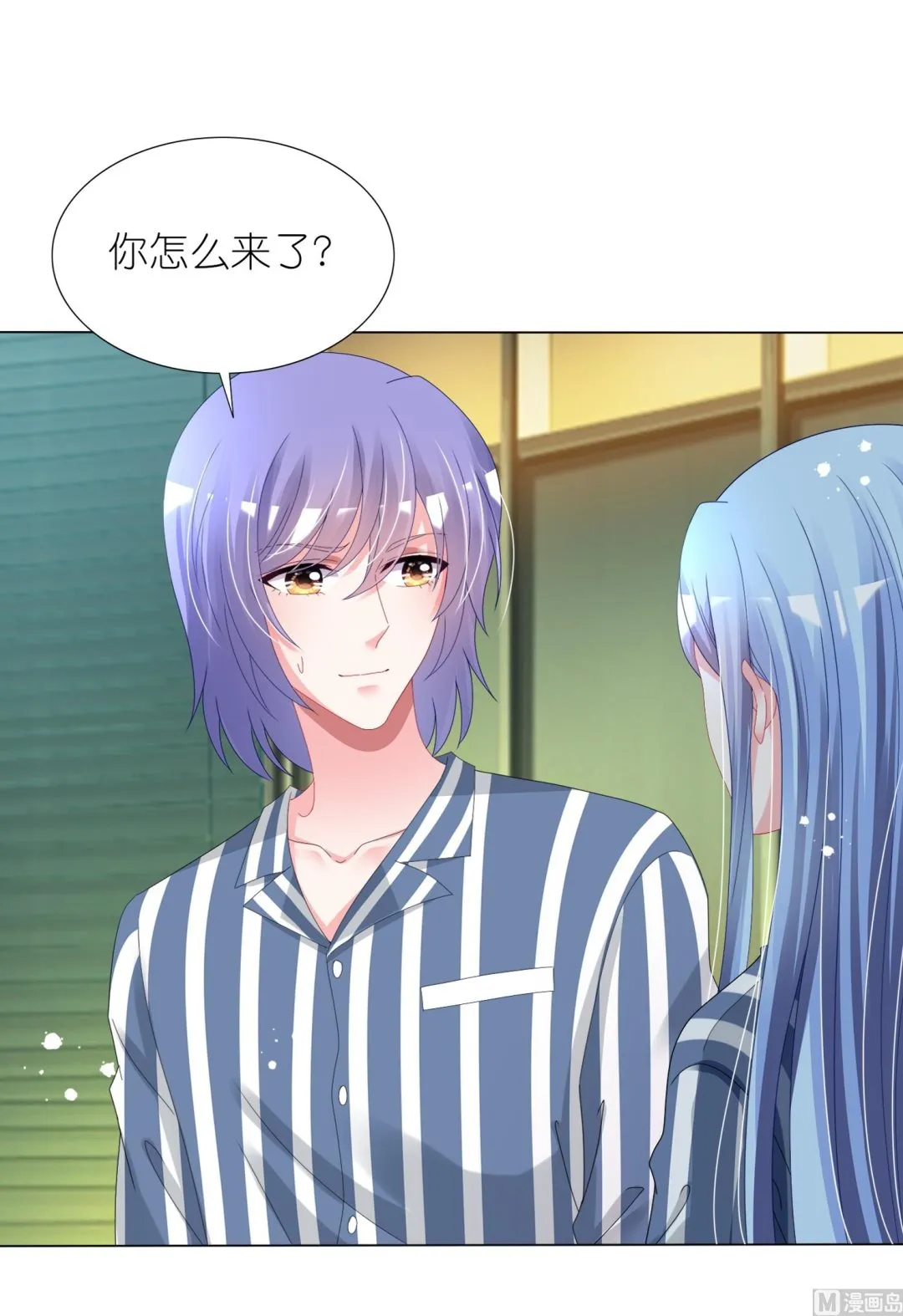 第428话 第2页