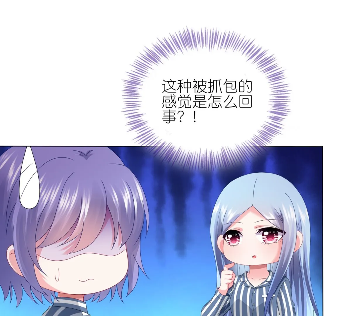 第428话 第3页
