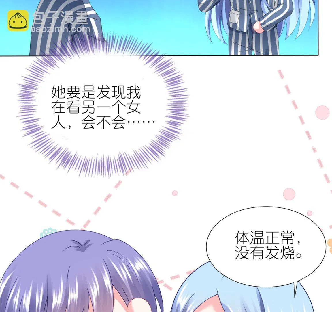 第428话 第4页