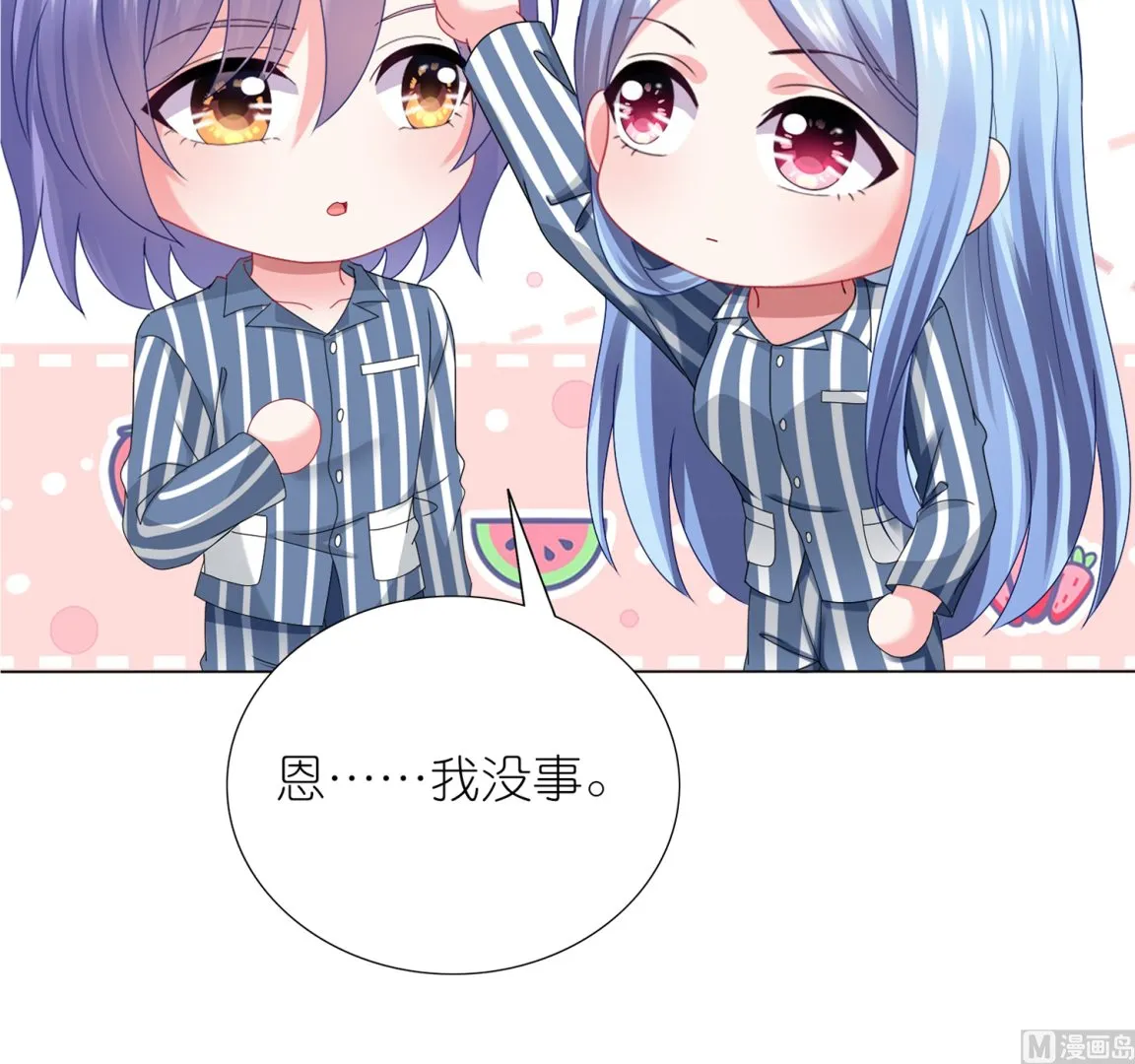 第428话 第5页