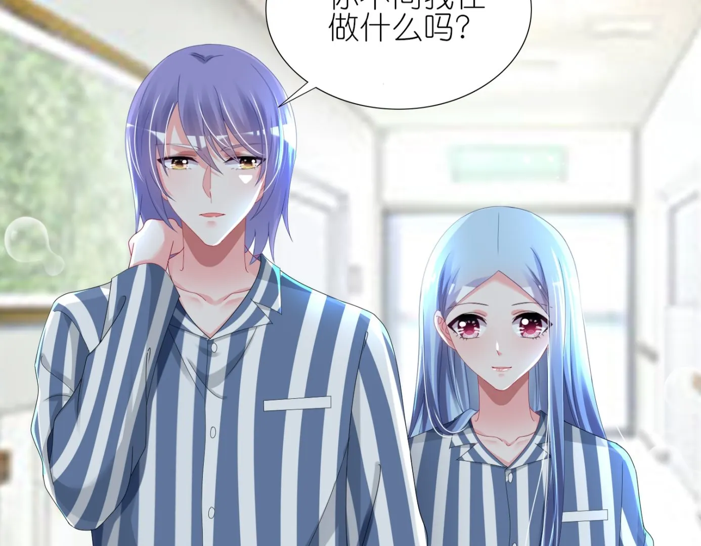 第428话 第10页