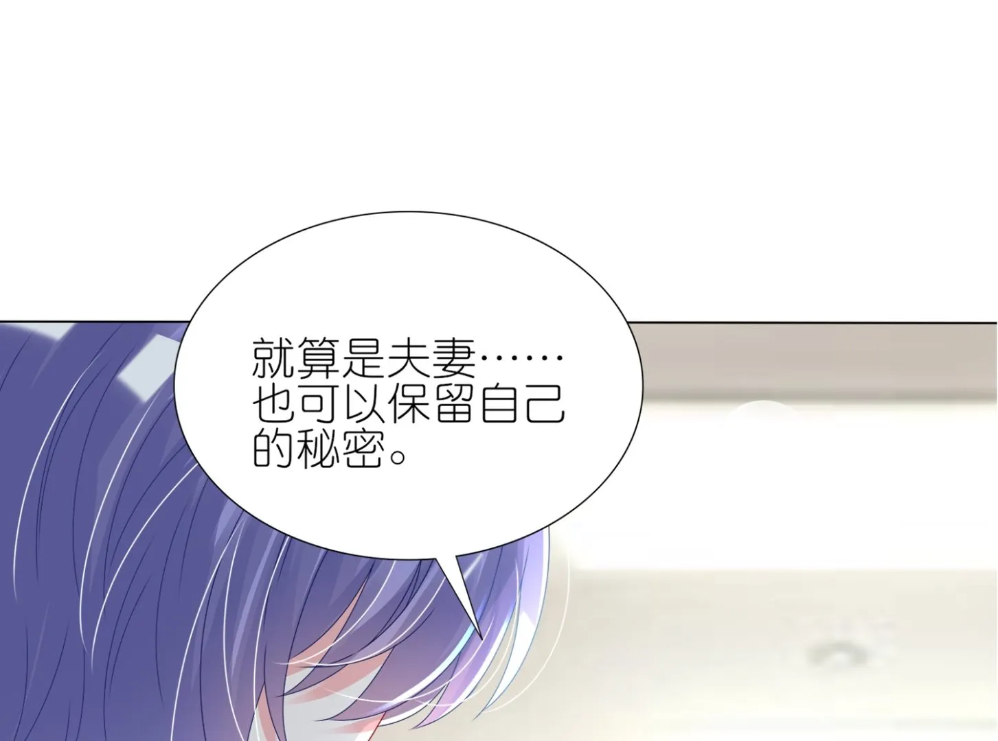 第428话 第12页