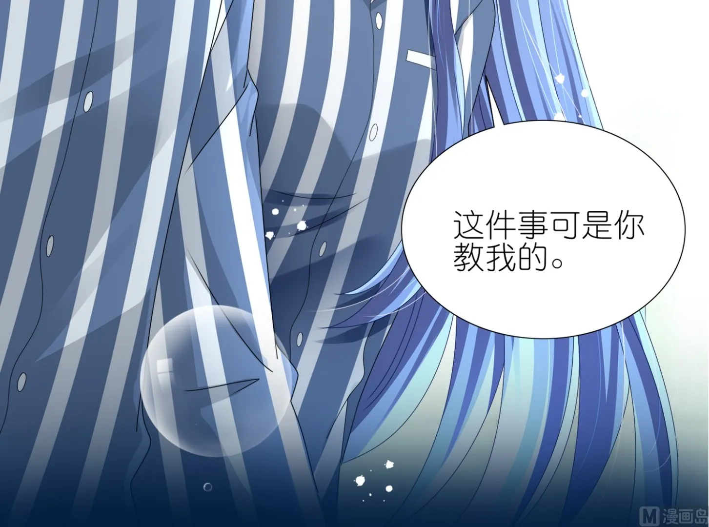 第428话 第14页