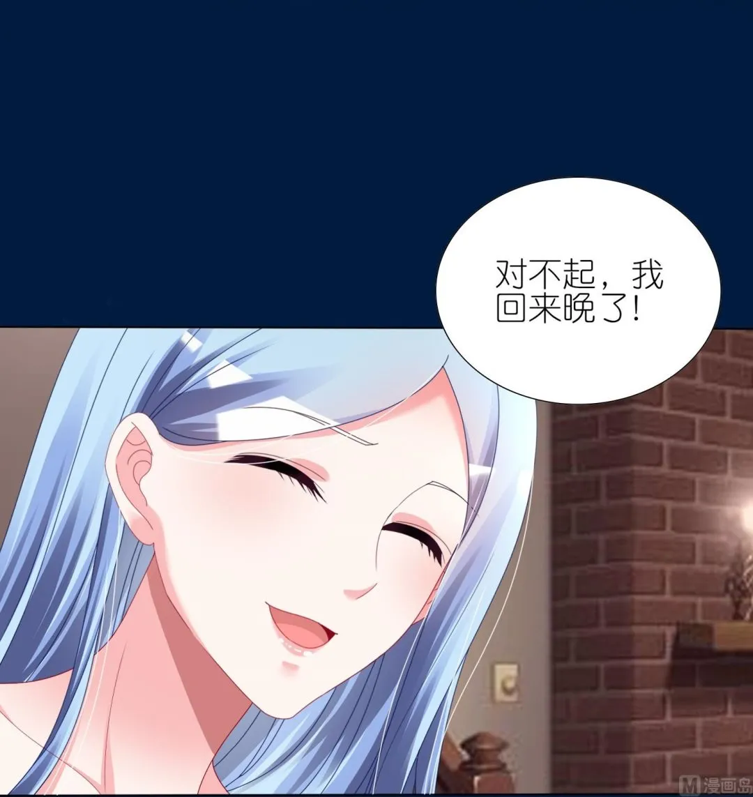 第428话 第18页