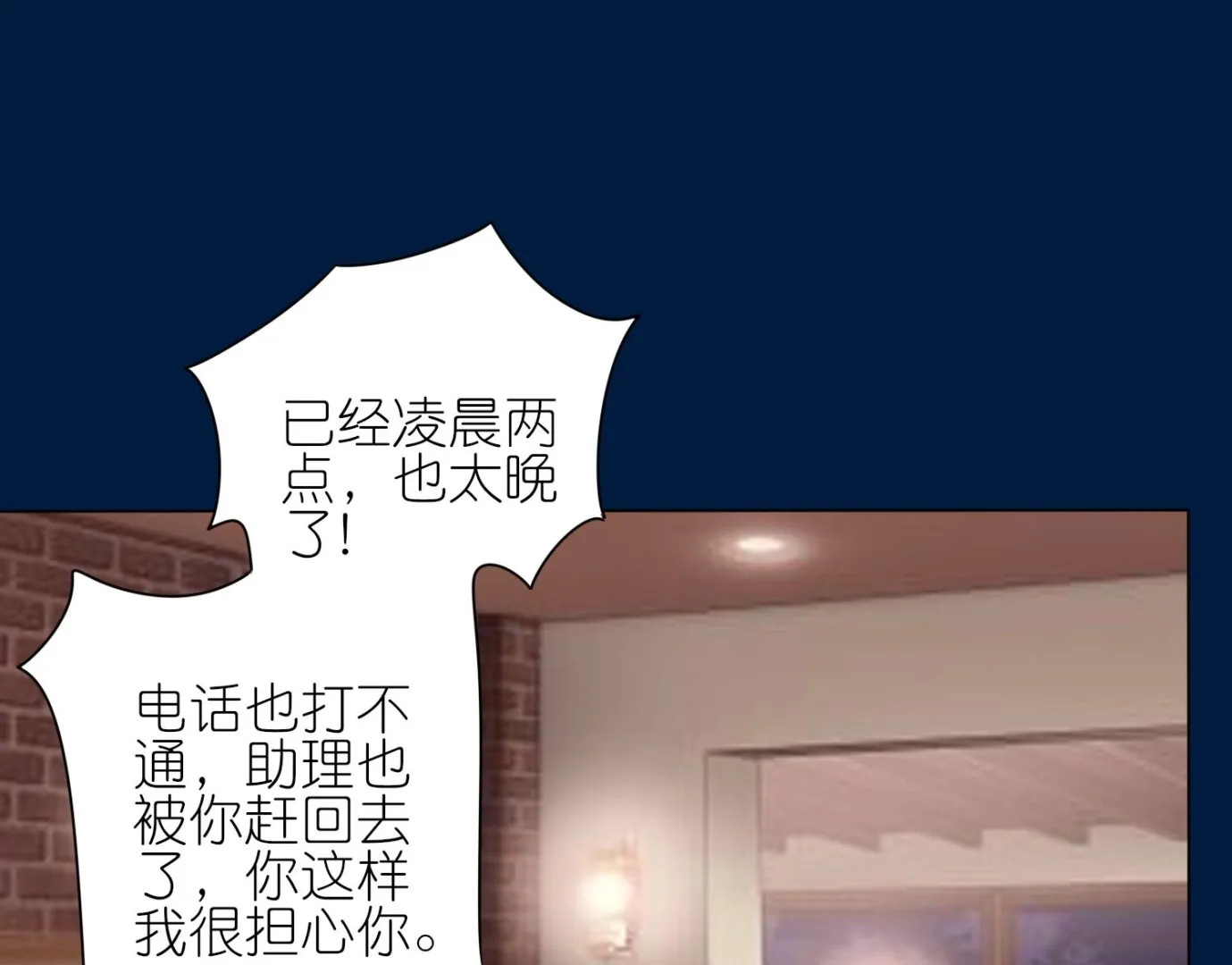第428话 第19页