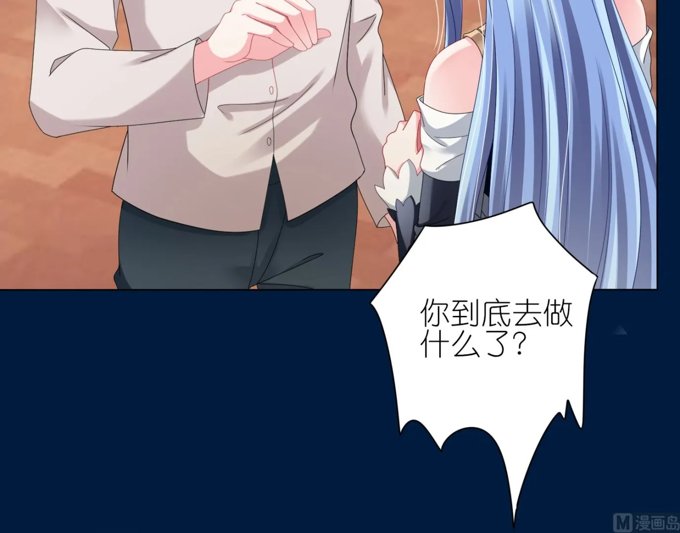第428话 第21页