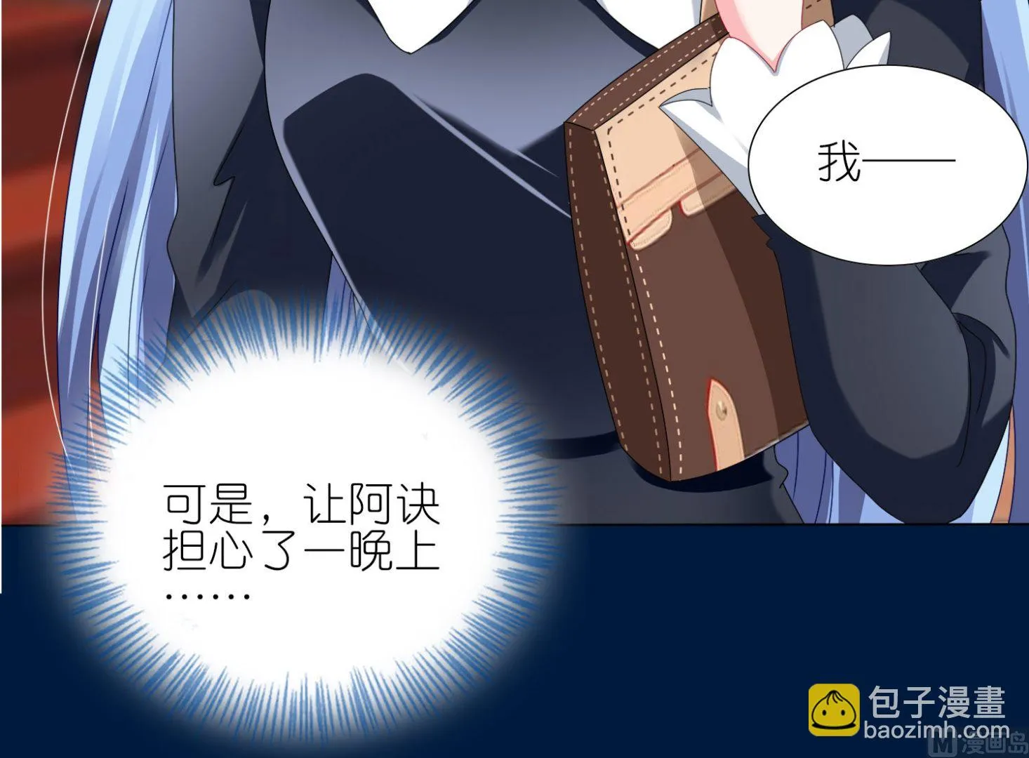 第428话 第24页