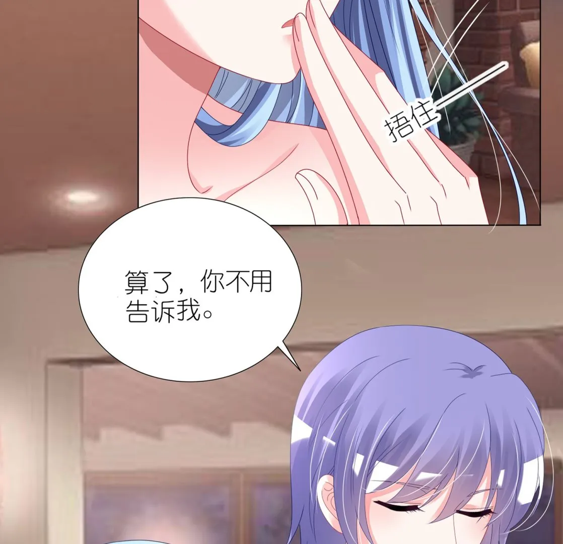 第428话 第26页