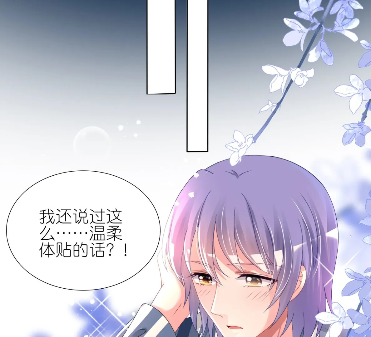 第428话 第32页