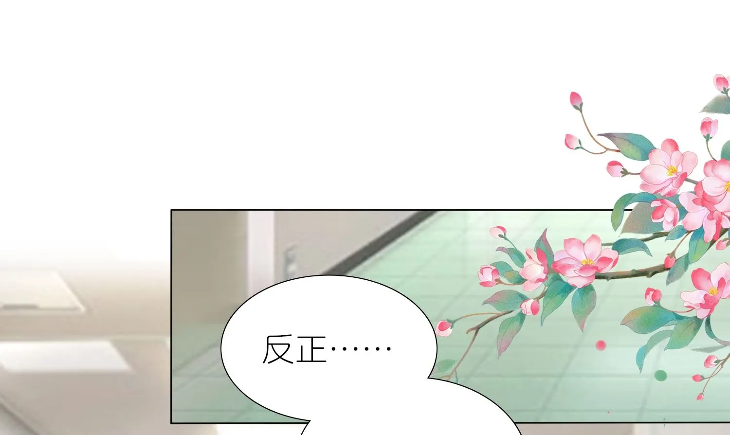 第428话 第35页