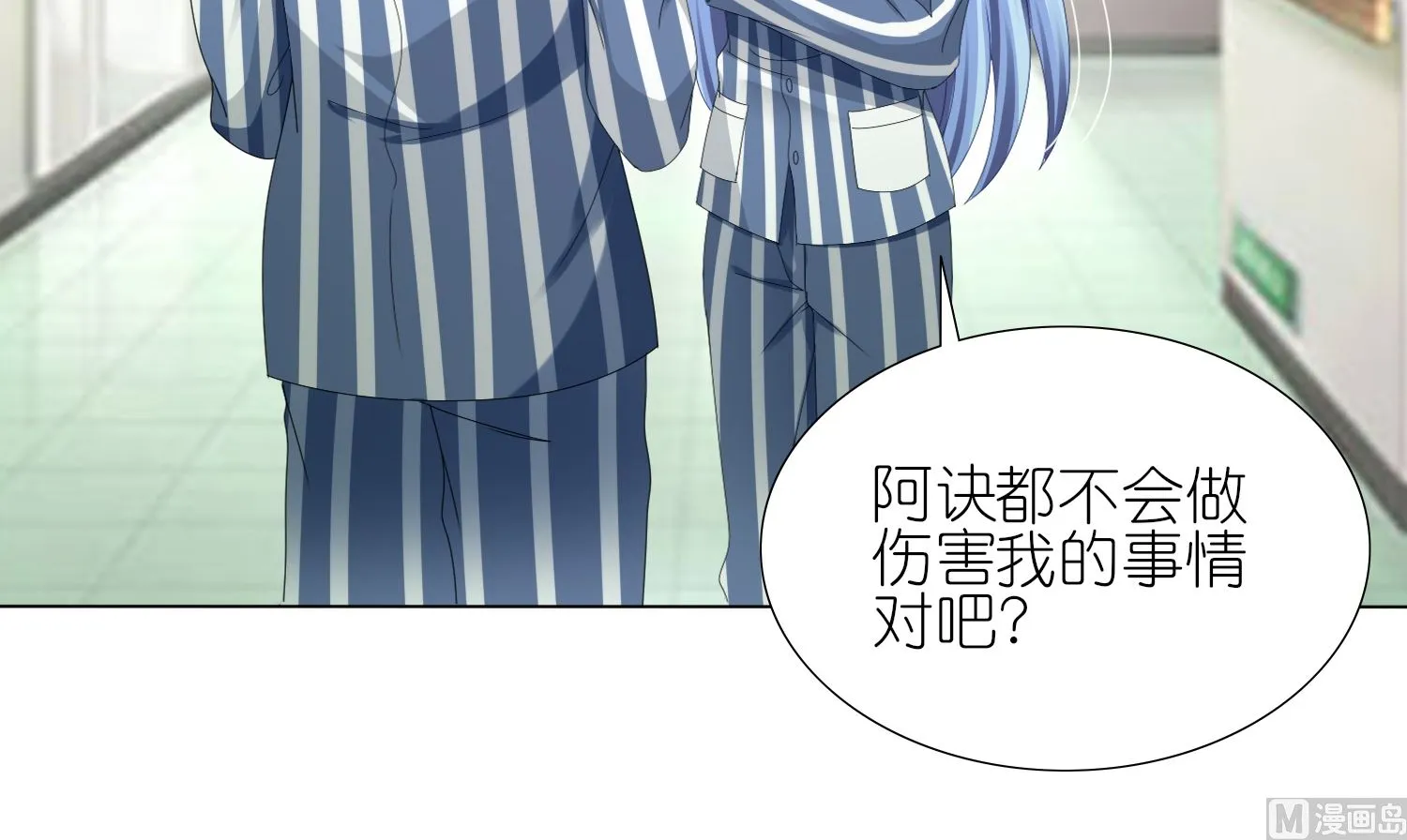 第428话 第37页