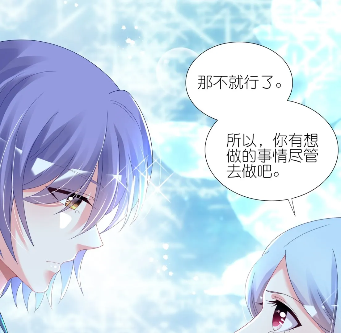 第428话 第39页