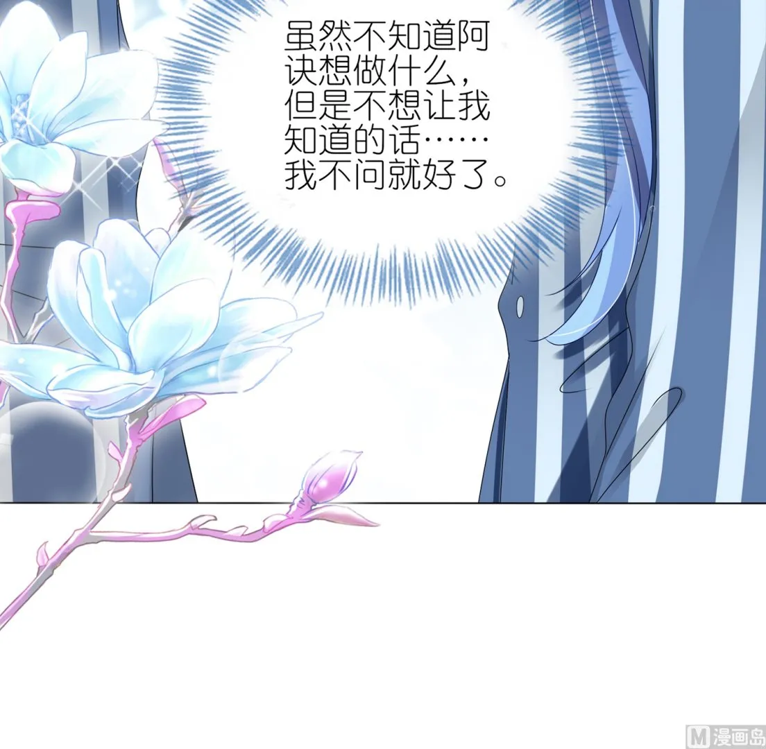 第428话 第41页