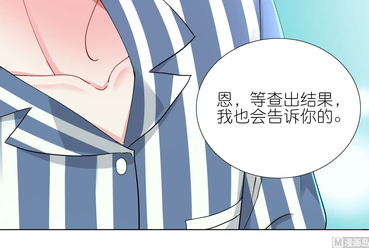 第428话 第44页