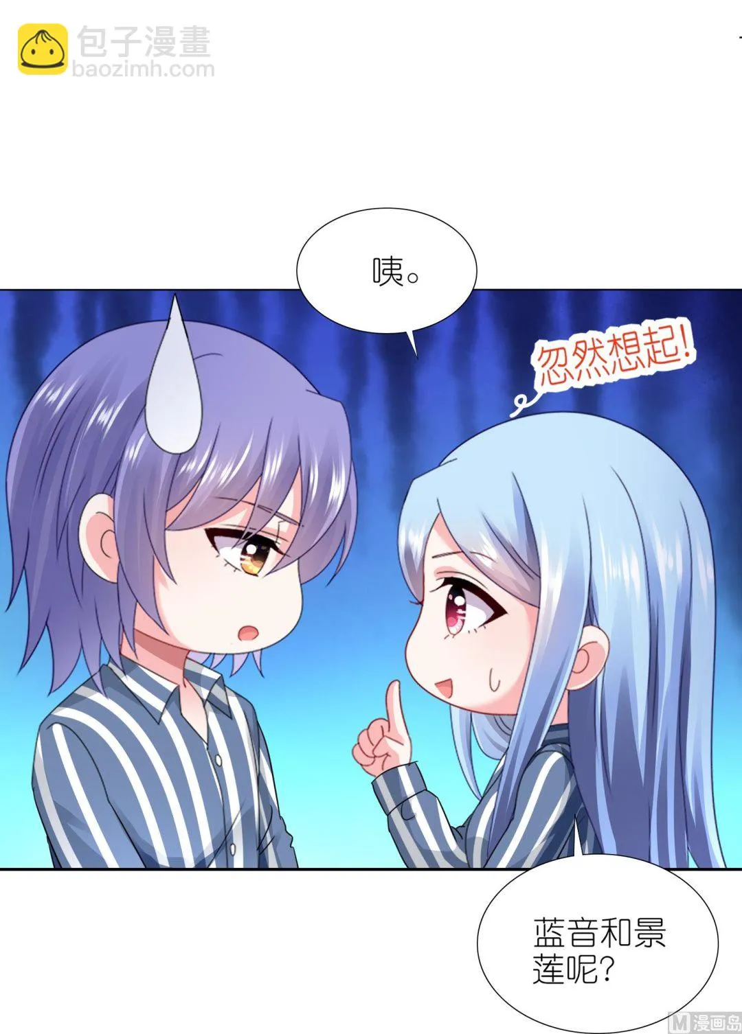 第428话 第45页
