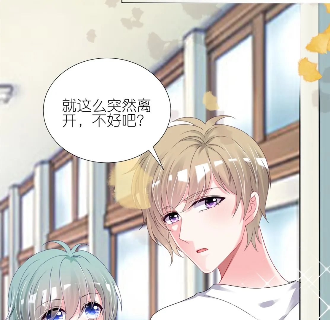 第428话 第48页