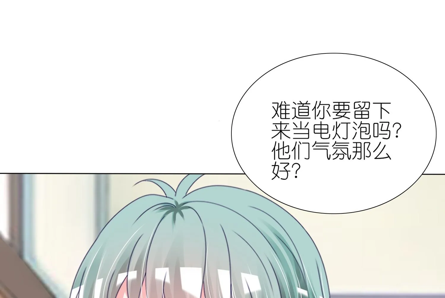 第428话 第50页