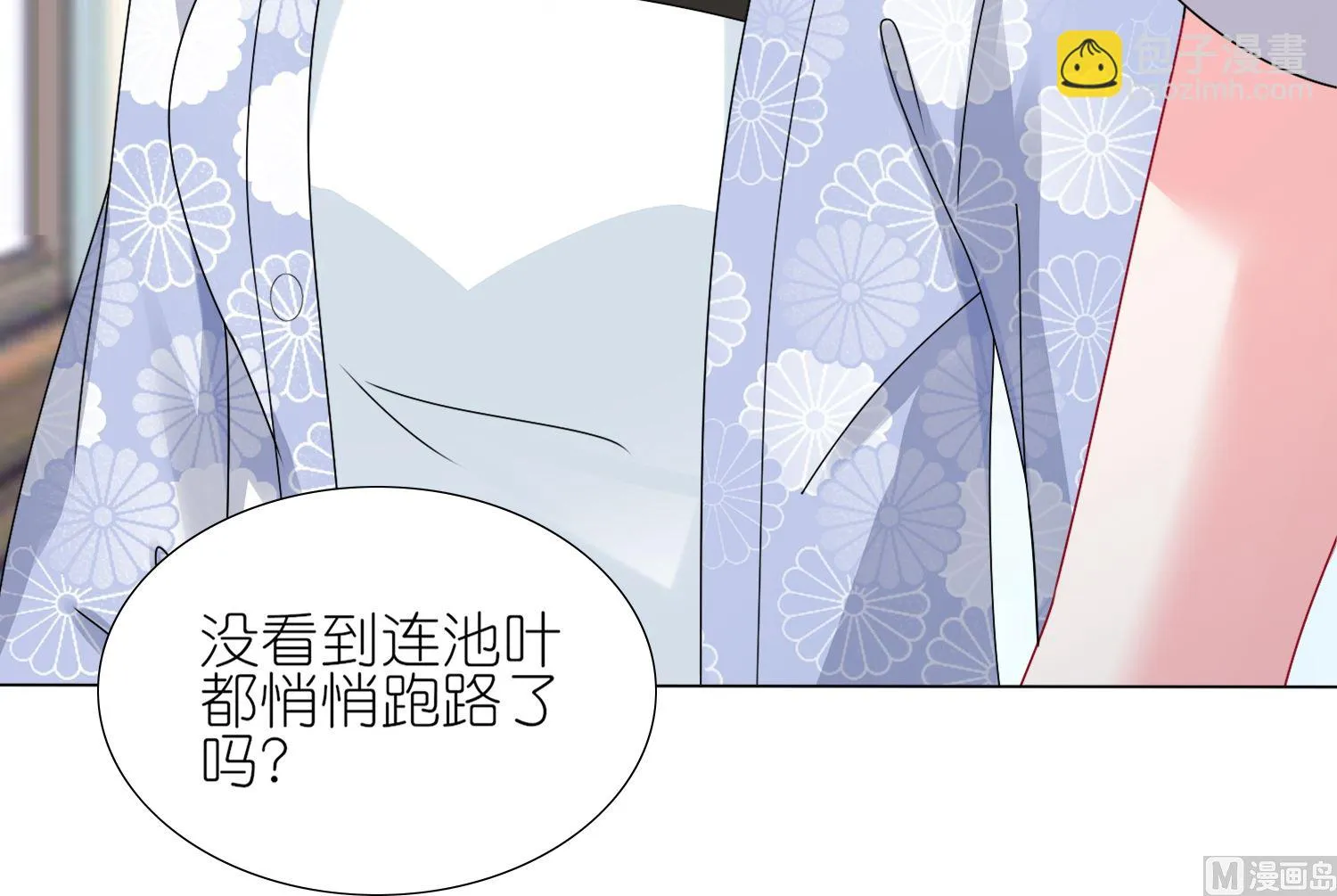 第428话 第52页