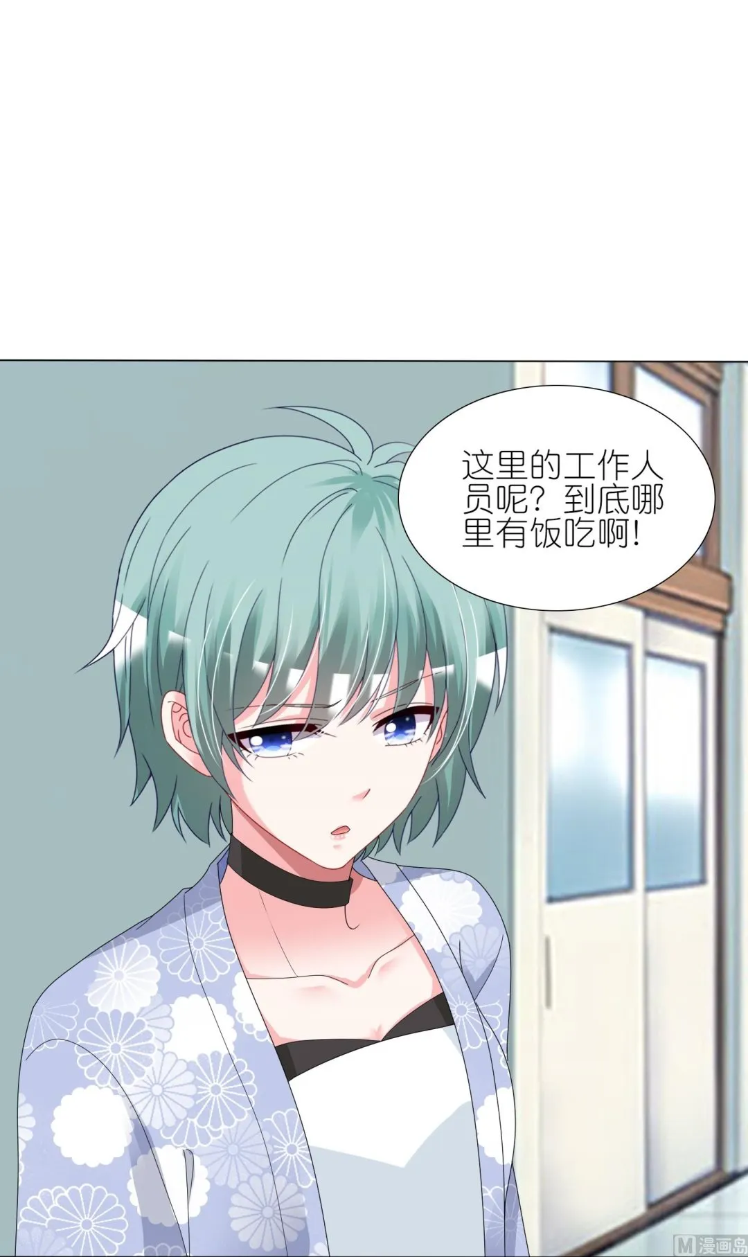 第428话 第53页