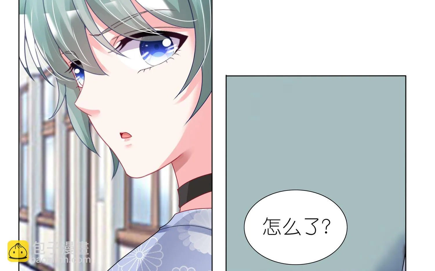 第428话 第55页